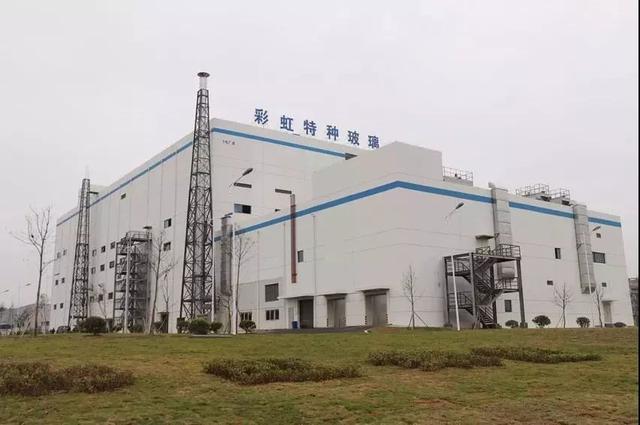 邵阳彩虹智造点亮全球首条G7.5溢流法盖板玻璃生产线，资产精细化运营或重塑行业