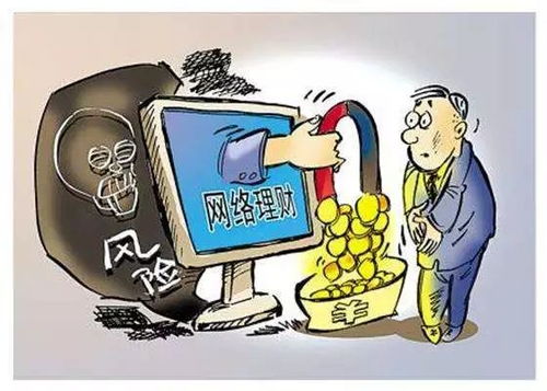 绵阳投资新局 在房产与股市的动荡中寻找稳健与机遇