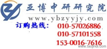 中国火锅底料市场供需分析及未来投资方向预测（2016-2021年）